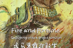 Galloping_into_Fortune__Chinese_Art_Ushers_in_Year_of_the_Horse video poster