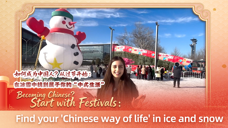 Global_Embrace_of_Chinese_Winter_Sports_Culture_Rises_Ahead_of_Milano_Cortina_2026_poster - Khabar Asia Global_Embrace_of_Chinese_Winter_Sports_Culture_Rises_Ahead_of_Milano_Cortina_2026 video poster