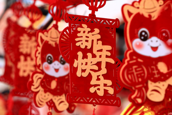 Global_Leaders_Extend_Year_of_the_Horse_Greetings_to_China