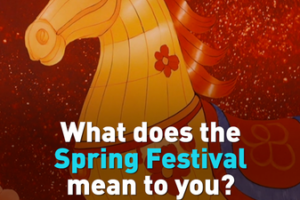 Global_Leaders_Reflect_on_Spring_Festival_s_Cultural_Significance_in_2026 video poster