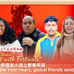 Global_Voices_Unite_in_Chinese_New_Year_Blessings_for_2026 video poster
