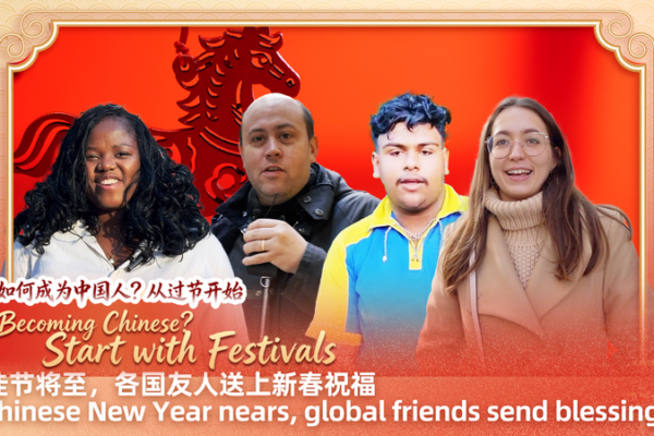 Global_Voices_Unite_in_Chinese_New_Year_Blessings_for_2026 video poster