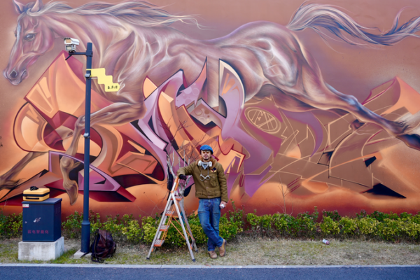 Graffiti_Artist_Revives_Zodiac_Spirit_in_Urban_Landscapes_for_2026 video poster