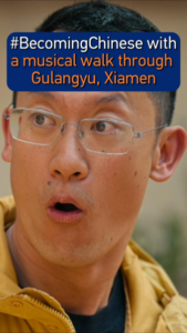 Gulangyu_Island__Where_Every_Step_Sings video poster