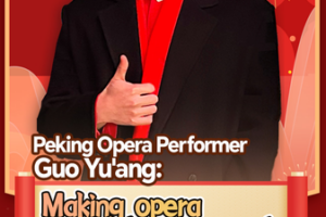 Guo_Yu_ang_Champions_Peking_Opera_Revival_Among_Youth_in_2026 video poster