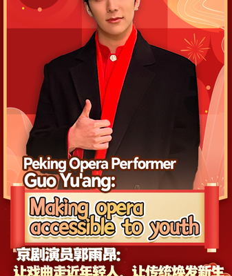 Guo_Yu_ang_Champions_Peking_Opera_Revival_Among_Youth_in_2026 video poster
