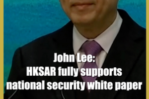 HKSAR_Chief_John_Lee_Backs_National_Security_White_Paper video poster