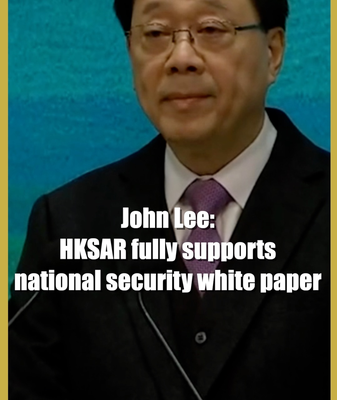 HKSAR_Chief_John_Lee_Backs_National_Security_White_Paper video poster