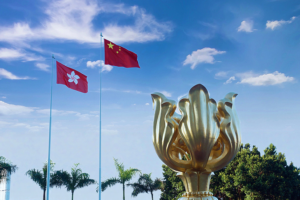 HK_Strengthens_National_Security_Under__One_Country__Two_Systems__in_2026