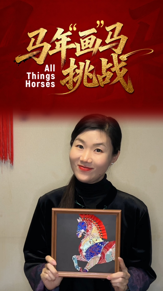 Heritage_Brocade_Meets_Pearls_in_2026_Fortune_Horse_Art_Piece_poster - Khabar Asia Heritage_Brocade_Meets_Pearls_in_2026_Fortune_Horse_Art_Piece video poster