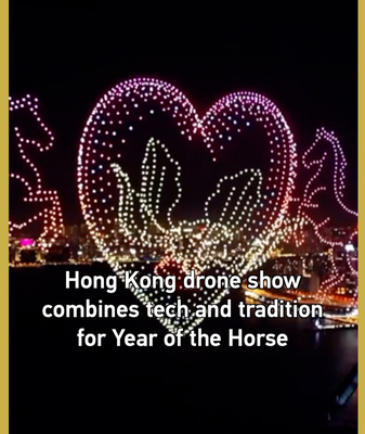 Hong_Kong_Sky_Dazzles_with_Drone_Show_for_Year_of_the_Horse video poster