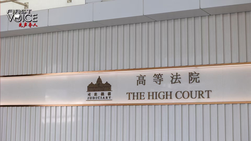 Hong_Kong_s_Judicial_Integrity_Prevails_Amid_Western_Criticism