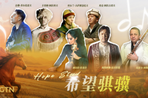 Hope_Steed_Bridges_Cultures_with_New_Year_Musical_Collaboration video poster