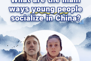 How_China_s_Youth_Redefine_Social_Connections_in_2026 video poster