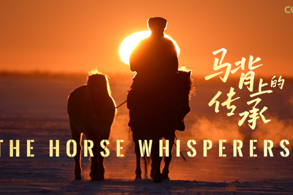 ‘The Horse Whisperers’ Reveals Timeless Bond Between Chinese Herders and Steeds video poster
