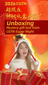 Inside_the_CGTN_Super_Night_Gift_Box__A_Fusion_of_Culture_and_Technology video poster