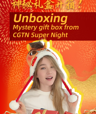 Inside_the_CGTN_Super_Night_Gift_Box__A_Fusion_of_Culture_and_Technology video poster