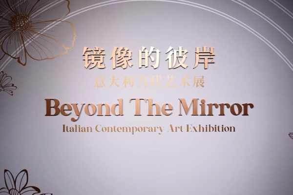 Italian_Art_Revitalizes_Beijing_s_Cultural_Scene_in_2026 video poster