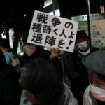 Japan_s_Push_to_Enshrine_SDF_in_Constitution_Sparks_Regional_Concerns