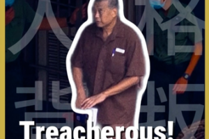 Jimmy_Lai_Condemned_for_Seeking_US_Backing_Amid_Hong_Kong_Tensions video poster