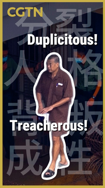 Jimmy_Lai_Condemned_for_Seeking_US_Backing_Amid_Hong_Kong_Tensions video poster