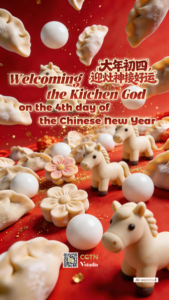 Kitchen_God_Ritual_Ushers_in_Prosperity_Across_Chinese_Communities video poster