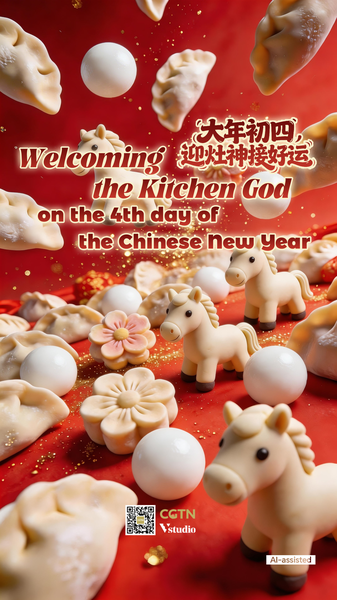 Kitchen_God_Ritual_Ushers_in_Prosperity_Across_Chinese_Communities video poster
