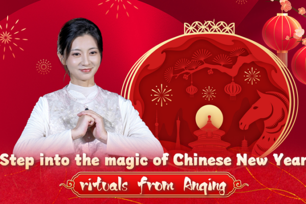 Lan_Xi_s_Anqing__Chinese_New_Year_Traditions_Through_a_Star_s_Eyes video poster