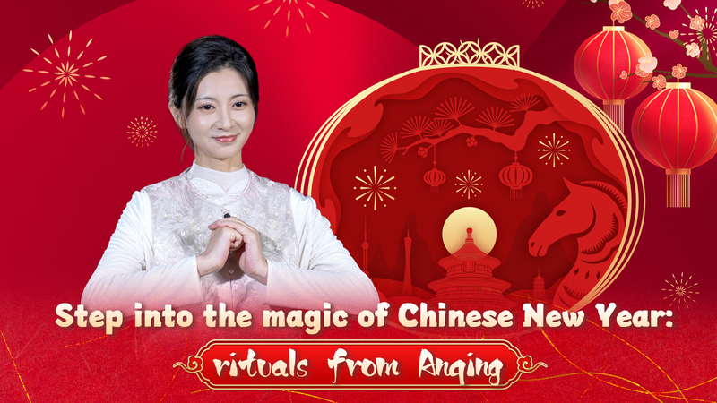 Lan_Xi_s_Anqing__Chinese_New_Year_Traditions_Through_a_Star_s_Eyes video poster