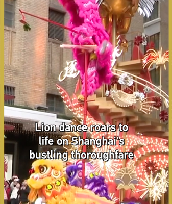 Lion_Dance_Revives_Tradition_on_Shanghai_s_Nanjing_Road_for_2026_Lunar_New_Year video poster