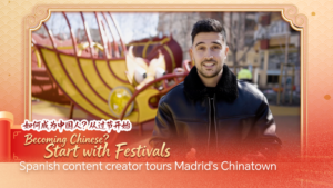 Madrid_s_Chinatown_Celebrates_Spring_Festival_with_Cultural_Immersion video poster
