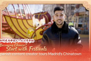 Madrid_s_Chinatown_Celebrates_Spring_Festival_with_Cultural_Immersion video poster