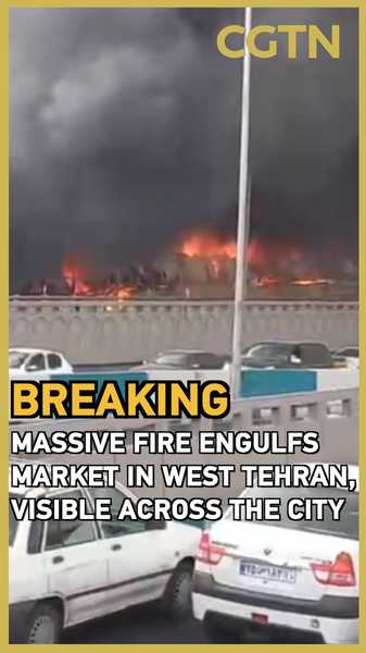 Massive_Fire_Erupts_in_West_Tehran_Market__No_Casualties_Reported video poster