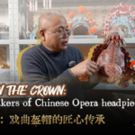 Mastering_Tradition__Wu_Opera_s_Headdress_Artisan_Preserves_Cultural_Legacy_in_2026 video poster