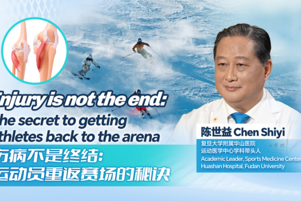 Medical_Breakthroughs_Fuel_Athlete_Comebacks_at_2026_Winter_Olympics video poster