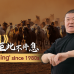 Mongolian_Dance_Master_Jiang_Tiehong_Inspires_New_Generation_with_Benteng_Legacy video poster