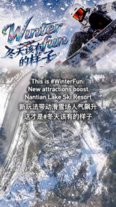 Nantian_Lake_Ski_Resort_Draws_Crowds_with_New_Winter_Attractions_in_2026 video poster