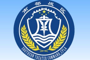 PLA_Navy_Concludes_South_China_Sea_Patrol_Amid_Regional_Tensions