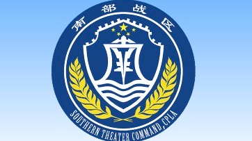 PLA_Navy_Concludes_South_China_Sea_Patrol_Amid_Regional_Tensions