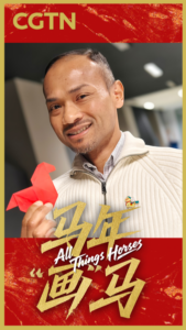 Paper_Horses_Gallop_into_2026__Crafting_Joy_for_Chinese_New_Year video poster