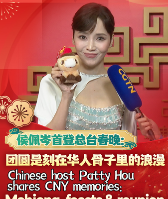 Patty_Hou_Debuts_on_CMG_Gala__Shares_Heartfelt_CNY_Traditions video poster