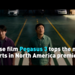 Pegasus_3_Dominates_Box_Office_During_2026_Spring_Festival__Premieres_in_North_America video poster