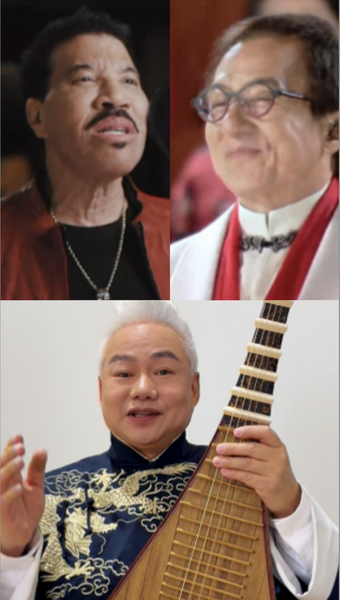 Pipa_Virtuoso_Fang_Jinlong_Bridges_Cultures_in_2026_Spring_Festival_Gala_Collaboration video poster