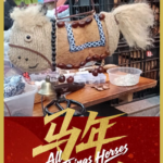 Pod_Ponies_Gallop_into_Year_of_the_Horse_Festivities video poster