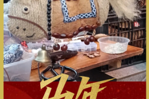 Pod_Ponies_Gallop_into_Year_of_the_Horse_Festivities video poster