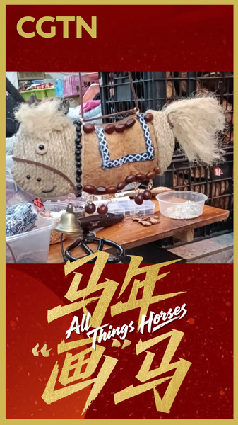 Pod_Ponies_Gallop_into_Year_of_the_Horse_Festivities video poster