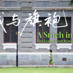 Qipao_Revival__Bridging_Centuries_of_Chinese_Culture_and_Fashion video poster