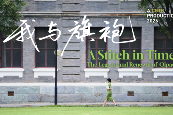 Qipao_Revival__Bridging_Centuries_of_Chinese_Culture_and_Fashion video poster