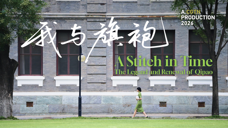 Qipao_Revival__Bridging_Centuries_of_Chinese_Culture_and_Fashion video poster