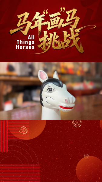 Quanzhou_Artisan_Revives_Tradition_with_Year_of_the_Horse_Puppet_Carvings_poster - Khabar Asia Quanzhou_Artisan_Revives_Tradition_with_Year_of_the_Horse_Puppet_Carvings video poster